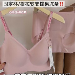 見た目重視の女性用下着、大きな胸、小さな胸、プッシュアップ、リフティング、たるみ防止、副乳縮小、シームレスで快適なブラセット