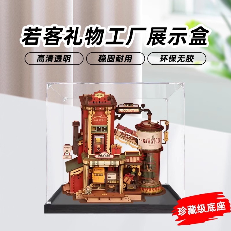 For Ruoke Gift Factory Handmade DIY Assembled Ornaments Acrylic Display Box Transparent Glass Cover Dust-proof Box