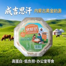 ���ɳɼ�˼�����r����Ƥ��ԭζ65g����Ʒ��ʳ�I�B���҃��ɹ��خa