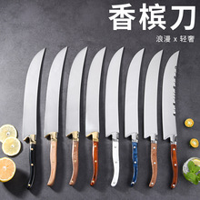 瑞泰新品香槟刀跨境仪式感家用派对不锈钢开瓶刀具无刃香槟刀具