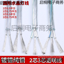 ��a���~͸��늾�ˮ�������Դ����ܛ��2о3о0.50.751ƽ���o�׾�