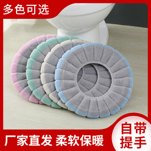 Toilet Cushion Non-Slip Toilet Cushion Toilet Cushion All Seasons Universal Toilet Cover Winter Thickened Toilet Ring Toilet Cover