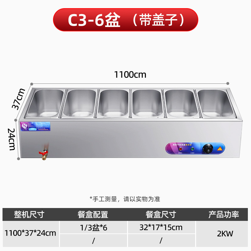 台式保温台商用不锈钢保温售卖台防护罩型饭菜保温柜加厚不锈钢|undefined