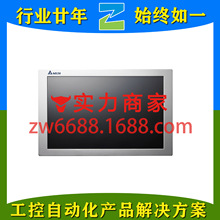 ̨�� DIAVH-IPC003100 DIAVH-IPC003101 Delta�޷��ȹ�ҵƽ�����