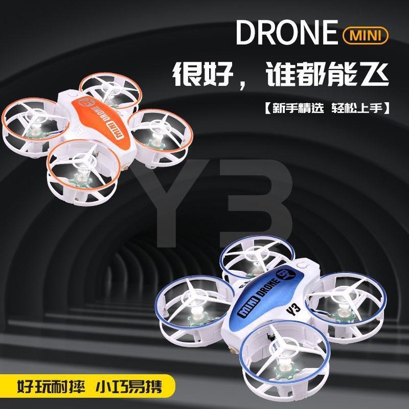 跨境MINI遥控无人机炫彩灯光定高航拍遥控小四轴飞机新手防撞玩具