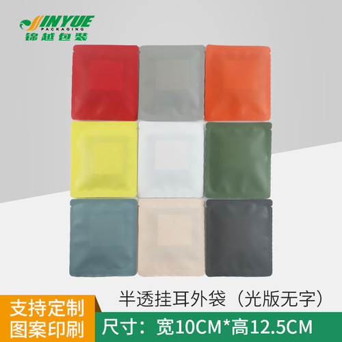 Ear-hanging coffee packaging bags, ear-hanging outer bags, tea sealed bags, color translucent ear-hanging coffee bags, 100 pieces