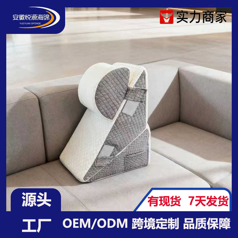 Cross-Border Cushion Without Headboard, Large Backrest Sofa Cushion, Reclining Bed, Foldable Waist Support, Pregnant Women's Semi-Lying Triangular Pillow