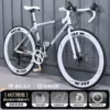 Exclusive $60 - Panda White [Ultra-light tires, bold and thickened] - 24-speed pneumatic tires - smooth riding♜⚑