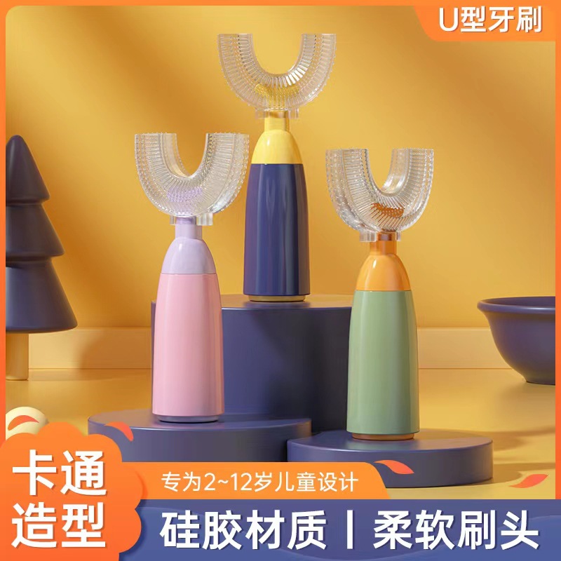 Nuevo manual para niños cepillo de dientes en forma de U cepillo de dientes de silicona boca de cerdas suaves que contiene limpieza manual de silicona en forma de U cepillo de dientes para niños