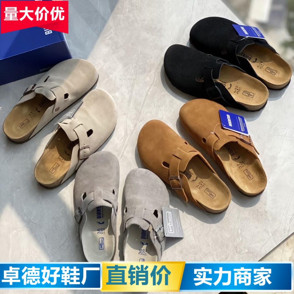 BK百搭勃肯鞋2026新款外穿厂家软木底男女懒人包头半拖博肯鞋凉拖