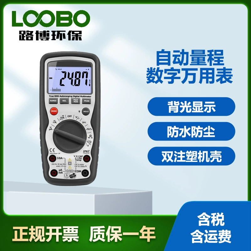 Цифровой мультиметр завод прямых продаж промышленного класса цифровой дисплей DT-9927 профессиональный водонепроницаемый цифровой мультиметр