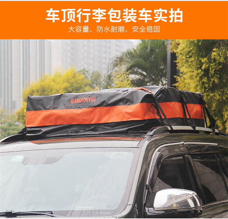 Car Roof Luggage Bag, Waterproof Bag, Off-Road Modification, Self-Driving Travel Equipment, Rainproof, Snowproof, Sunproof Travel Bag, Frame Bag