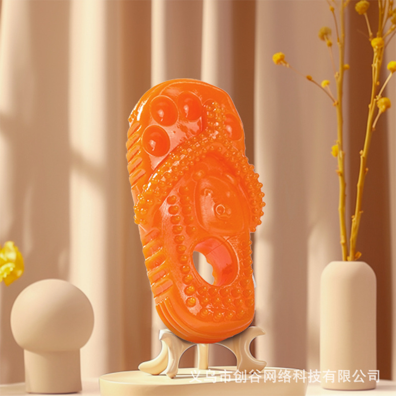 주황색