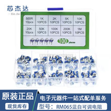 100ֻ10�NҎ�� RM065�{�׿��{���6MM������b���܌����o�