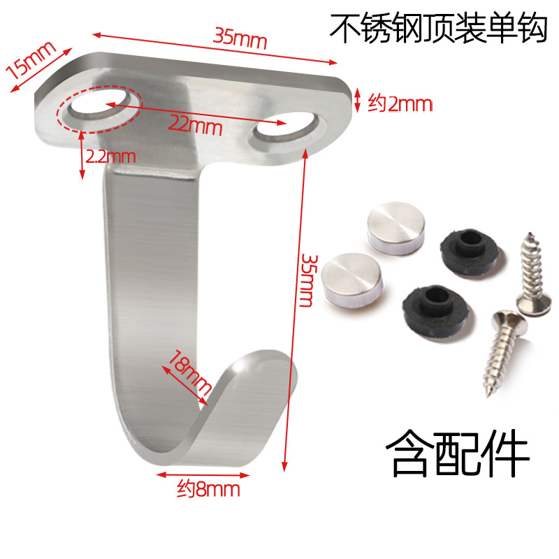 Gancho de techo de acero inoxidable Gancho de techo Gancho de techo Gancho de cortina Gancho de techo colgante en forma de T