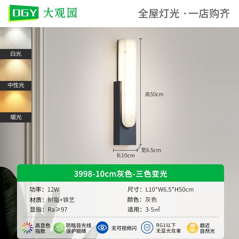Luz de pared de cabecera dormitorio sala de estar iluminación de fondo de pared de arte moderno minimalista escalera lámpara de pasillo 522L lámpara de montaña