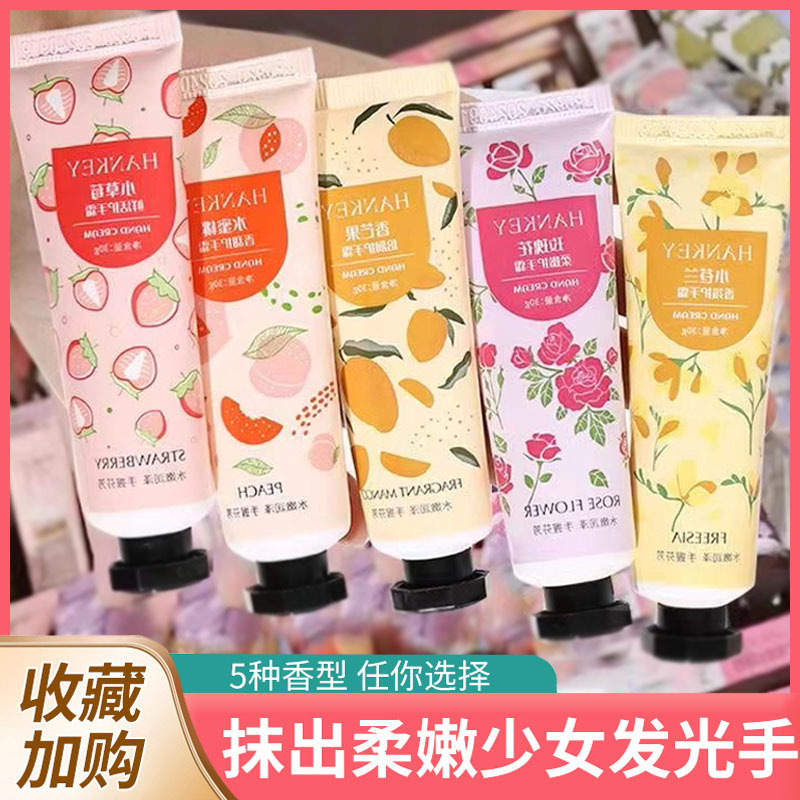 Korean Floral and Fruity Chamomile Hand Cream Moisturizing and Anti-Drying Peach Hand Cream Gift Box Small Branch Wholesale