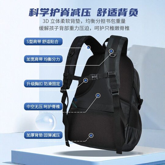 German 2024 New High School Boys High School Backpack Ridge Protection for High School Junior High School Large Capacity Schoolbag