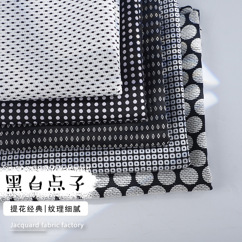 黑白圆点提花面料布阳离子双色加厚复古秋冬提花面料汉服西服面料