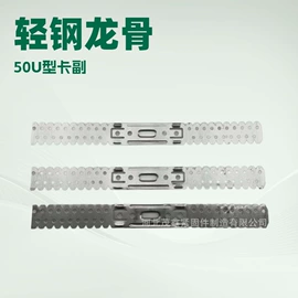 螺栓;其他吊顶材料;螺母