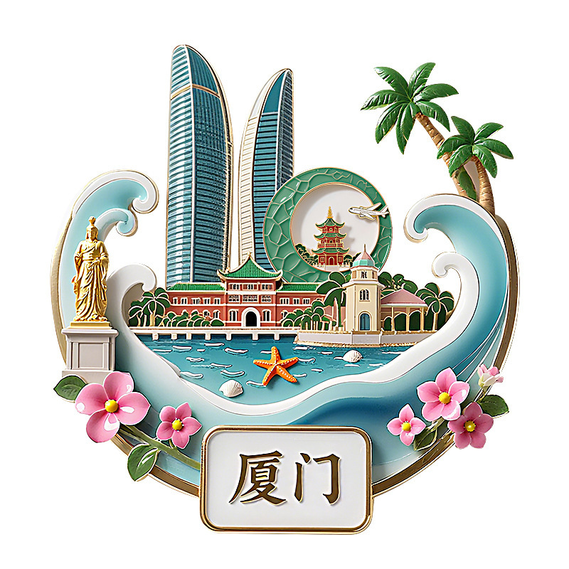 北京金属冰箱贴文创城市地标磁吸贴景区天坛万里长城磁贴纪念品|undefined