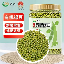 小米;瓜子;豆类