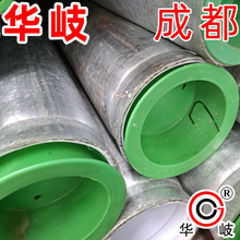 华岐衬塑管钢塑复合管饮用水钢塑冷水管给水衬塑复合钢管成都现货