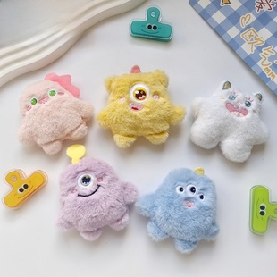 Little Red Book Same Plush Doll Single-Eyed Little Monster Three-Eyed Cute Monster Bag Key Pendant Cute Doll Brooch