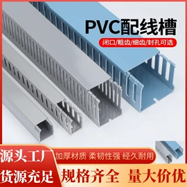 电缆接线盒;线槽;连接器