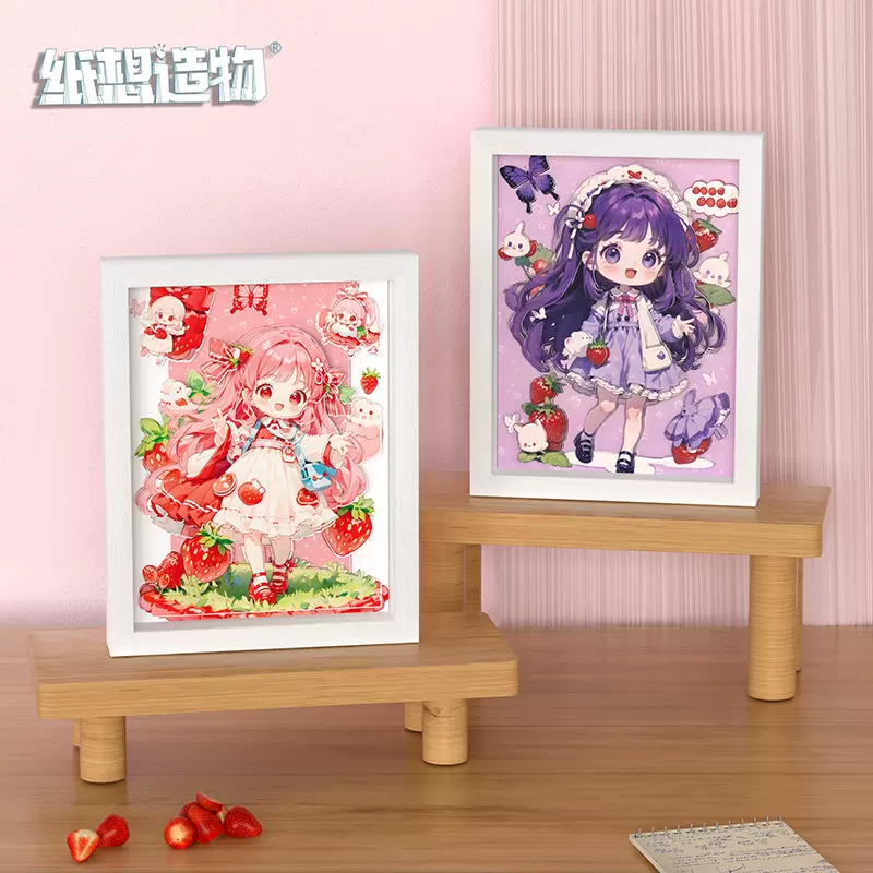 卡通女孩3D立体纸质拼图相框画DIY益智亲子互动游戏拼图文创礼品