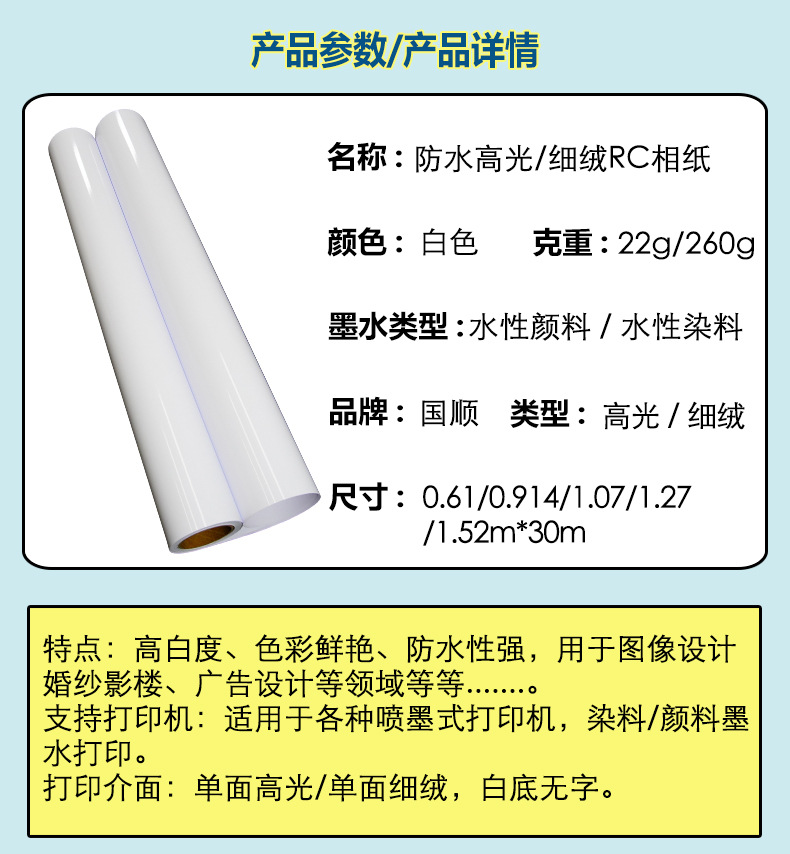 车贴定_01.jpg