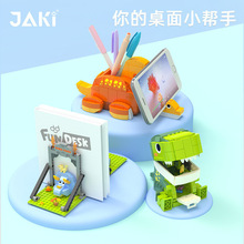 【包郵】佳奇5101-13疊疊樂恐龍相框筆筒擺件DIY拼裝兒童積木玩具