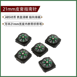 登山扣、钩;其他户外用品;放大镜