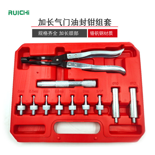 11-piece automobile valve oil seal disassembly and assembly tool set, valve spring disassembly and assembly pliers, 11pc oil seal pliers set