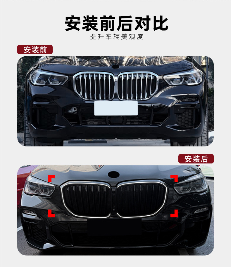Suitable for BMW X5 G05 2019-2022 early model LED illuminated front grille with lights, cross-border modification
