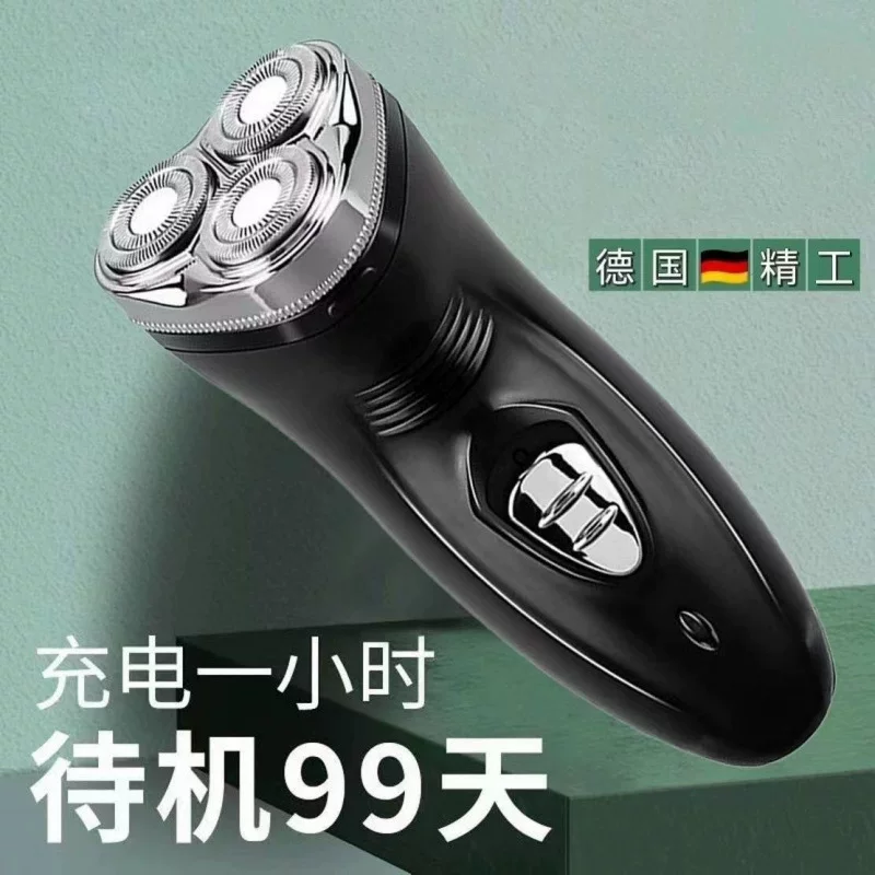 Import rechargeable razor full body, Germany