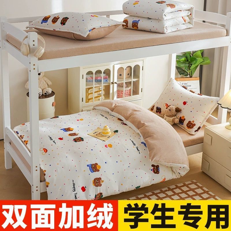 Dormitorio de estudiantes de invierno de lana de cama de tres piezas de lana de leche cubierta de sábanas gruesas de lana de coral de brida de cuatro piezas