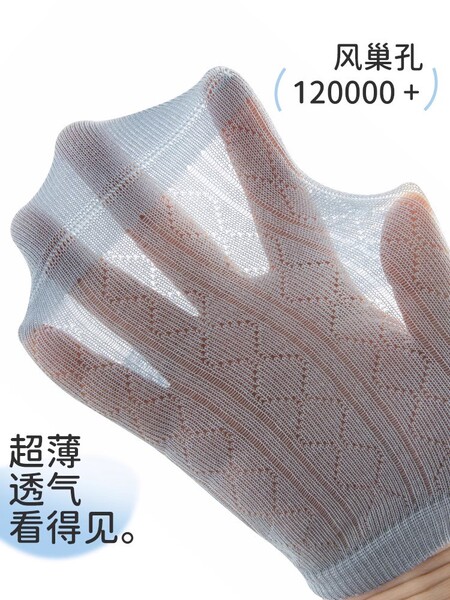 Summer thin breathable socks for boys for students