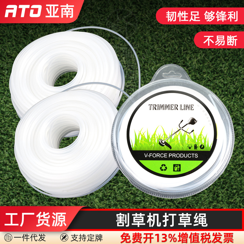Neutral Accessories for Lawn Mowers, Wear-Resistant Lawn Mowing Lines, Weeding, Cutting and Irrigation, Twist Sawtooth Mowing Lines, Mowing Ropes Neutral Accessories for Lawn Mowers, Wear-Resistant Lawn Mowing Lines, Weeding, Cutting and Irrigation, Twist Sawtooth Mowing Lines, Mowing Ropes
