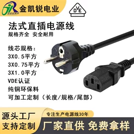 电源插头;电源线;电子线