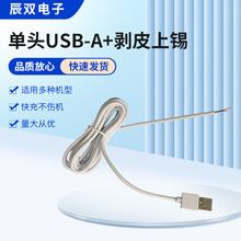 USB���^��������� ����I�P�����ˮ�CLED��̨���Դ����늾�