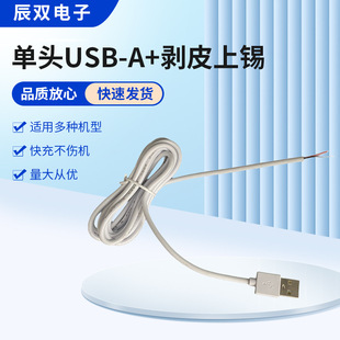 ���^USB+��Ƥ���aUSB2.0ֱ��ˮ�ó�늾��������~�h�����|��Ӿ�