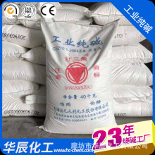 ��ɽ���|99.2%���I���| �p�| ���|̼���c �����p���ջ����_��