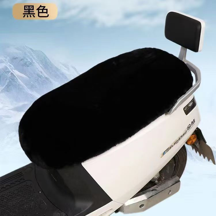 Winter plush thickened electric scooter and motorcycle seat cushion cover, warm universal seat cover for electric bikes and scooters