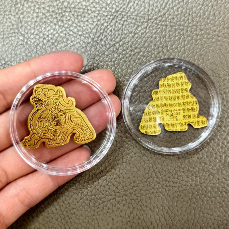 黄金手机贴足金999平安喜乐公主请发财招财进宝吉祥金贴礼品|undefined