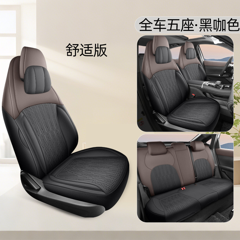Seasons Universal Seat Cover Full | Changan Modelə uyğun (Original) oturacaq örtükləri - black