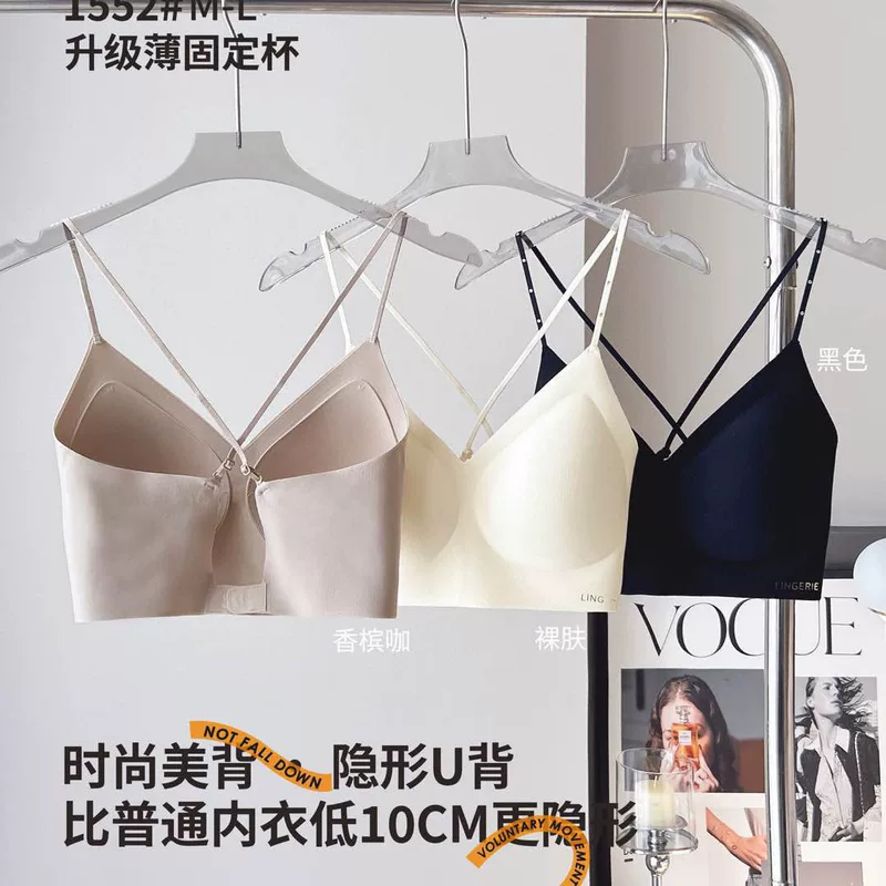 1552 Summer straps, underwear, beautiful back, backless