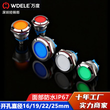 �f��16/19/22mm���ٷ�ˮLEDָʾ�� �ݽz�_�����_�Դ��̖��ָʾ��