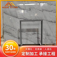 广西白石材门槛石天然大理石板门套飘窗石酒店大厅装修大板批发