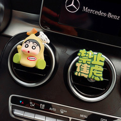 禁止不安かわいいバナナの男の子の新しい車のアロマストーンの自動車の吹き出し口は装飾用品の置物を挟みます。